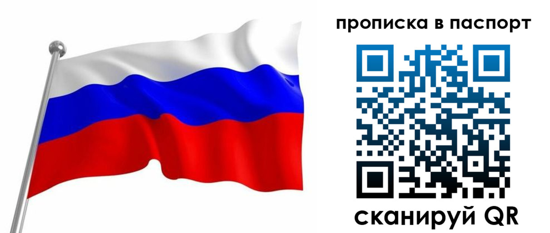 миграционный учет в Новоульяновске
