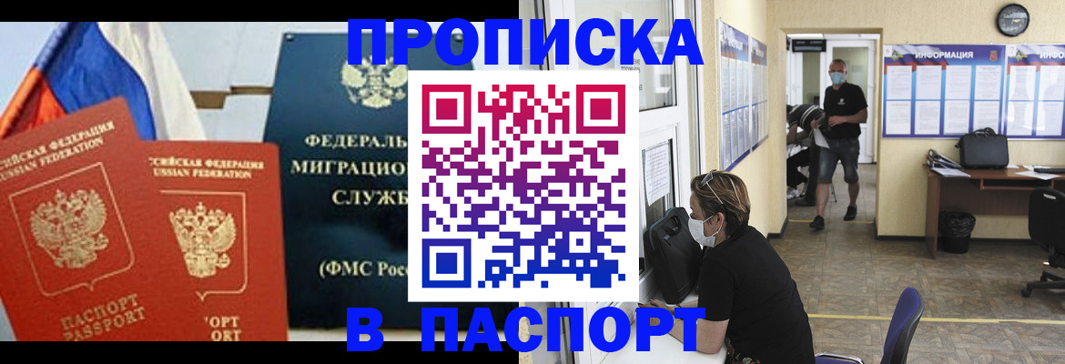 регистрация для дет. сада в Новоульяновске