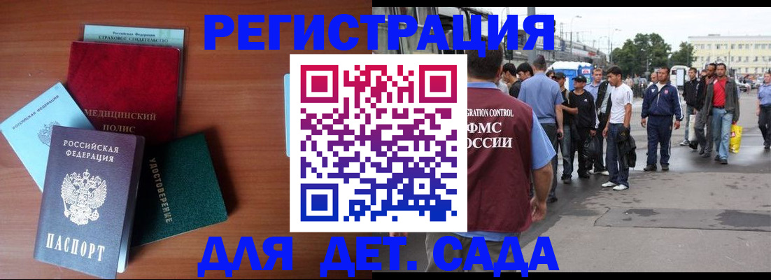 прописка для кредита в Новоульяновске